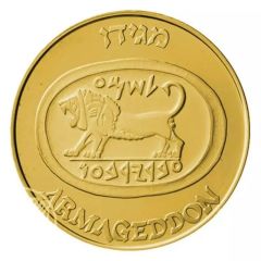 Medal - Megiddo