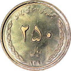 250 Rials