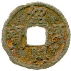 1 Cash - Shaoxing Tongbao, Li