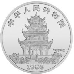 100 Yuan Year of the Rat