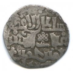 Dirham `Dang` - Toqta Saray al-Maqrus mint