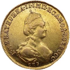 5 Roubles - Catherine II