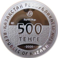 500 Tenge Arpauzen Tract