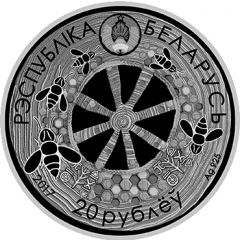 20 Roubles Legend of the Bee