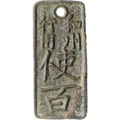 100 Cash Coin Tally