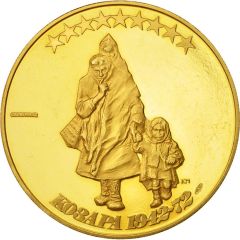 Kozara