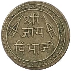 1 Kori - Vibhaji
