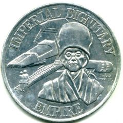 Token - Star Wars Imperial Dignitary Empire