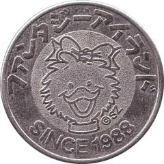 Game Token - Ducky