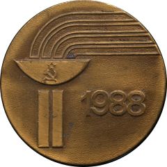 Medal - All-Union Summer Youth Sports Games