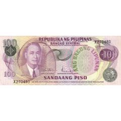 100 Piso Ang Bagong Lipunan, seal type 2