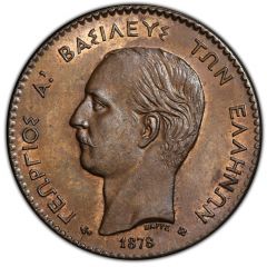 2 Lepta - George I 2nd portrait