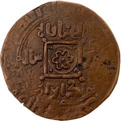 1 Fals - Malik Aram Citing Abbasid caliph al-Muqtafi billah
