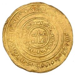 1 Dinar - al-Amir Akka