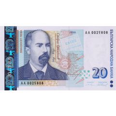 20 Leva
