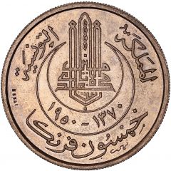 50 Francs - Muhammad VIII Essai