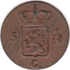1 Duit - Willem I
