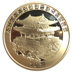 20 Won Year of the Pig