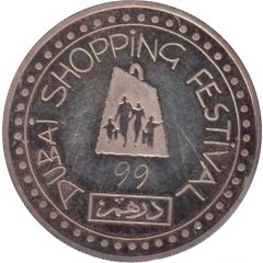 1 Dirham DSF 1999