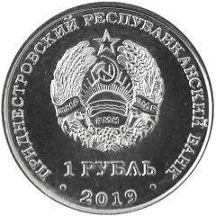 1 Rouble Swimming