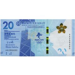 20 Dollars 2022 Winter Olympic Games