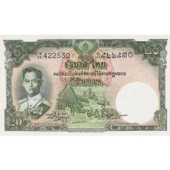 20 Baht - Rama IX Series 9 Type V, adult portrait, head watermark