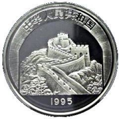 3 Yuan The Great Wall