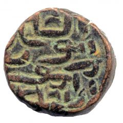 1 Tanka - Nasir al-din Mahmud Shah I