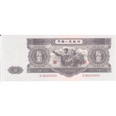 10 Yuan