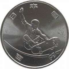 100 Yen - Heisei Skateboarding