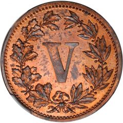 5 Centavos Reverse Trial, Bronze