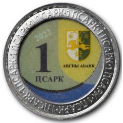 1 Apsar New Athos