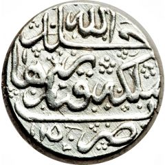 6 Shahi - Nader Afshar Type C, Qandahār mint