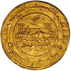 Dinar - Muhammad b. Sa`d