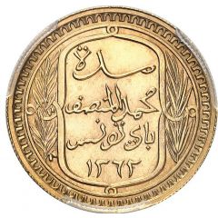 100 Francs - Muhammad VII