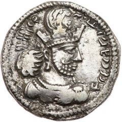 Drachm - Shapur II
