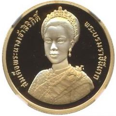 3000 Baht - Rama IX 60th birthday of Queen Sirikit