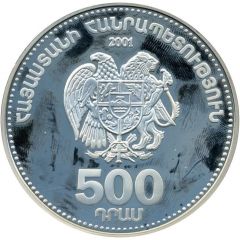 500 Dram Armenian Statehood