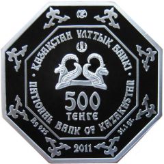500 Tenge Issyk Chieftain