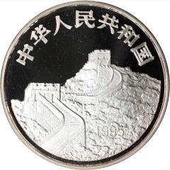 10 Yuan 50th Anniversary of Return of Taiwan to China