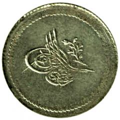Üclük - Abdülmecīd I Kostantiniyye mint