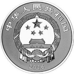 10 Yuan 90th Anniversary of Ningbo Money Industry Assembly Hall