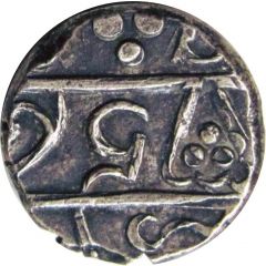 1/5 Rupee - Shah Alam II
