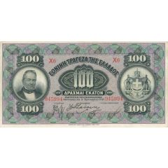100 Drachmai