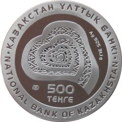 500 Tenge Mother