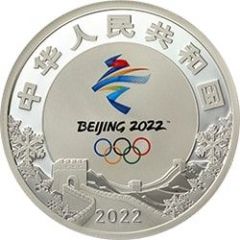 5 Yuan 24th Olympic Winter Games