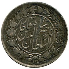 500 Dīnār - Nāṣer al-Dīn Qājār