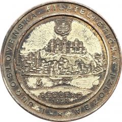 1.st Yugoslav Philatelic Society Exposition Belgrade