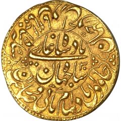 1 Mohur - Shah Jahan Shahjahanabad mint
