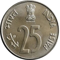 25 Paise